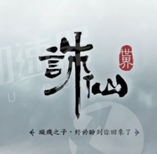 Mobile Royale充值在线充值, 海外充值Mobile Royale - 悟空商城